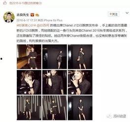 模特微博爆料视频,揭秘时尚圈幕后故事 第2张 模特微博爆料视频,揭秘时尚圈幕后故事 第2张