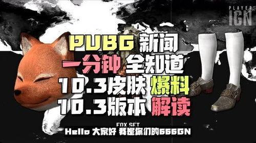 5周年最新爆料新闻内容,独家爆料背后的精彩瞬间 第3张 5周年最新爆料新闻内容,独家爆料背后的精彩瞬间 第3张