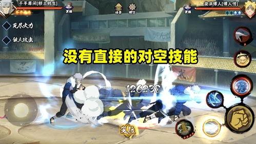 火影去哪里看爆料视频,独家爆料视频观看指南 第2张 火影去哪里看爆料视频,独家爆料视频观看指南 第2张