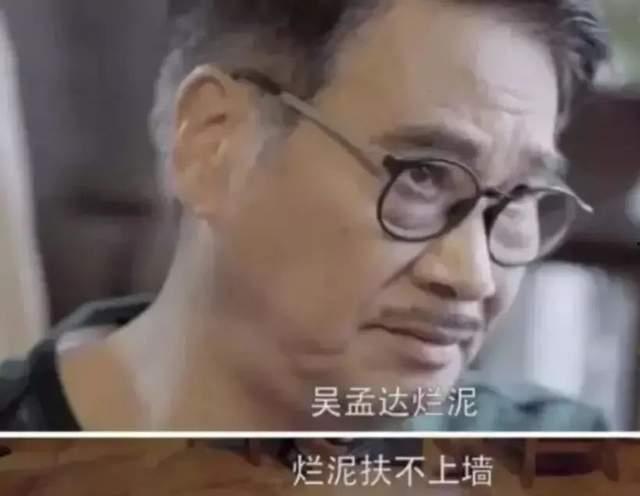 吴孟达被爆料癌症视频,演艺界传奇病魔缠身