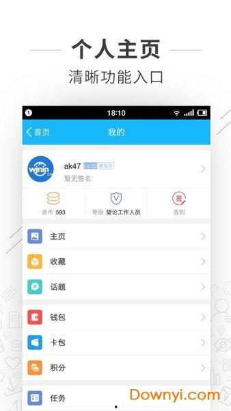 新闻爆料专区在哪下载,新闻爆料专区下载路径大公开