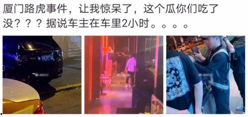 烟台吃瓜网红事件是真的吗,真相揭秘还是网络谣言？  第2张