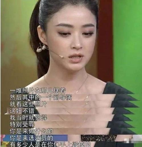 娱乐圈27个被爆料明星,揭秘娱乐圈的暗流涌动与真相揭晓  第2张