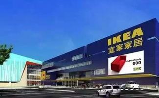 长沙宜家爆料最新消息,神秘项目即将揭晓，家居新地标崛起！  第3张