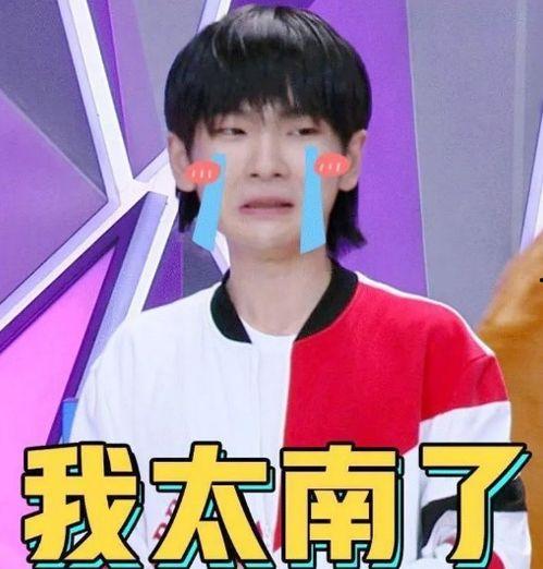 娱乐吃瓜君二辰,揭秘娱乐圈背后的那些事儿 第3张 娱乐吃瓜君二辰,揭秘娱乐圈背后的那些事儿 第3张