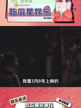 吃瓜娱乐吧今日头条,揭秘娱乐圈最新热点事件