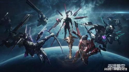 吞噬星空新角色爆料最新,神秘新角色横空出世,揭秘宇宙强者崛起之路 第2张 吞噬星空新角色爆料最新,神秘新角色横空出世,揭秘宇宙强者崛起之路 第2张