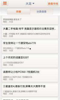 大足新闻爆料电话号码,揭秘市民爆料新途径  第2张