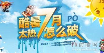 今日礼包爆料,惊喜连连,福利大放送! 第2张 今日礼包爆料,惊喜连连,福利大放送! 第2张