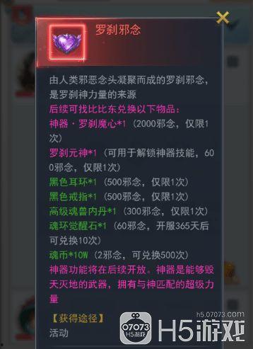 斗罗大陆二周年爆料最新,荣耀再续,传奇新篇 第1张 斗罗大陆二周年爆料最新,荣耀再续,传奇新篇 第1张