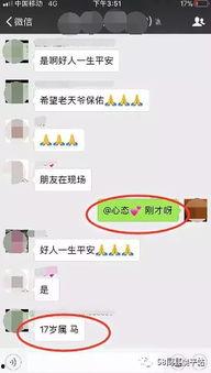 饶平最新爆料事件视频播放,视频揭露惊人真相,事件引发社会关注 第1张 饶平最新爆料事件视频播放,视频揭露惊人真相,事件引发社会关注 第1张