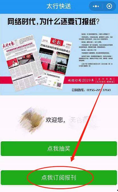 向新闻媒体爆料有奖励吗,揭秘媒体爆料背后的激励机制 第3张 向新闻媒体爆料有奖励吗,揭秘媒体爆料背后的激励机制 第3张
